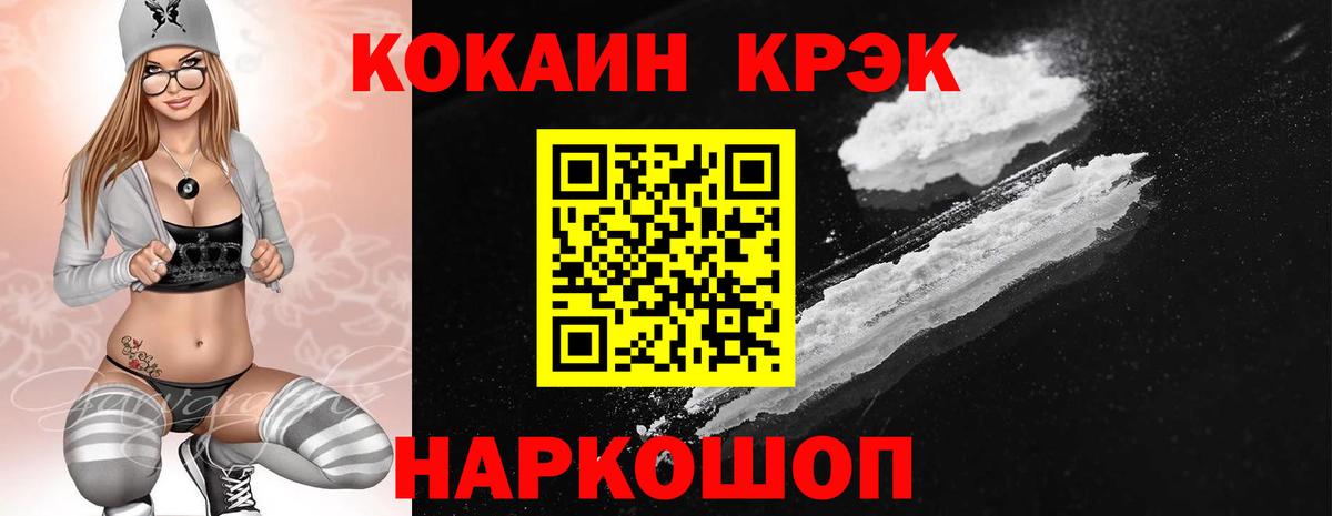Мыски  COCAIN Columbia  Вход с VPN 