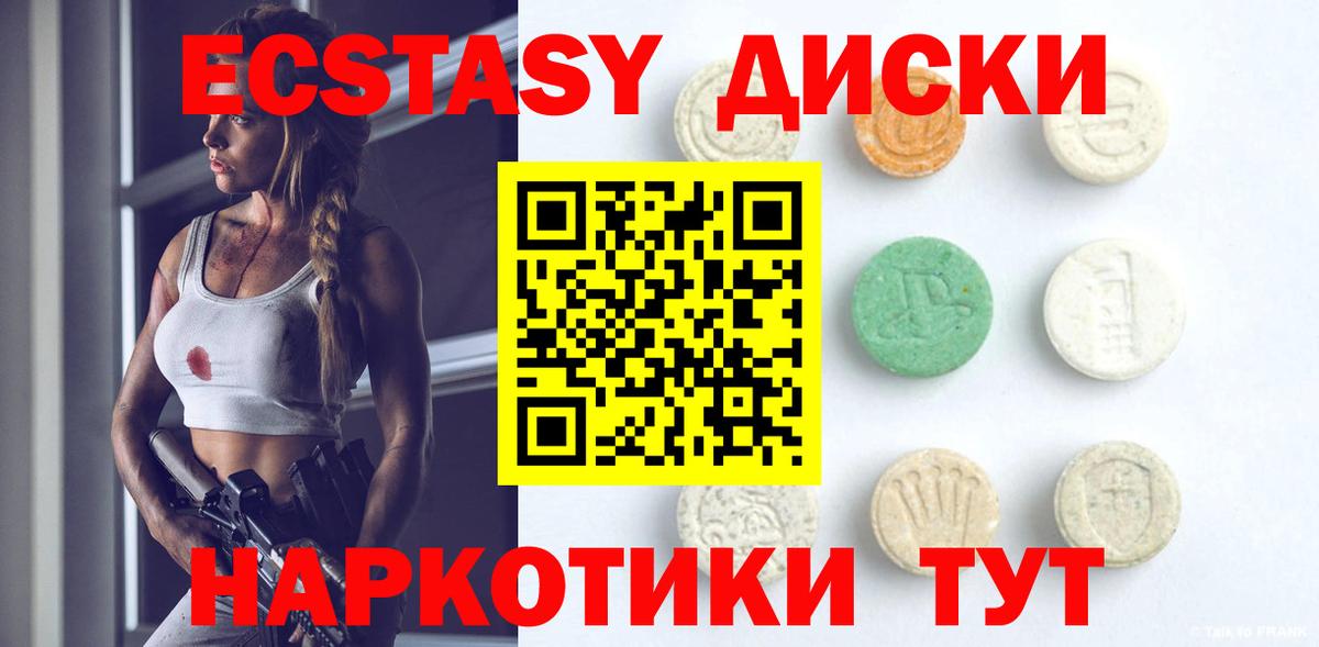 ЭКСТАЗИ Philipp Plein Мыски