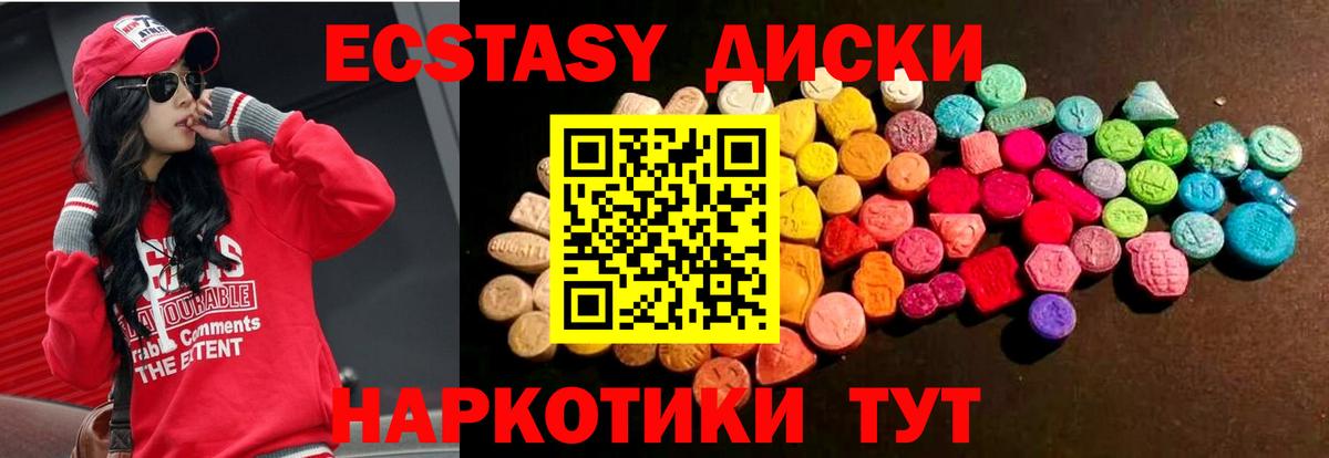 Метамфетамин Мыски