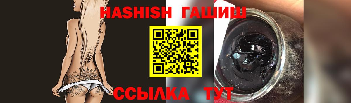 Мыски  Гашиш Cannabis  наркота  Вход с VPN  ГАШИШ 