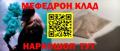 ГАЛЛЮЦИНОГЕННЫЕ ГРИБЫ Комсомольск-на-Амуре