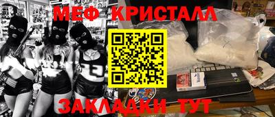 шишки Конаково