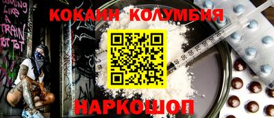 ГАЛЛЮЦИНОГЕННЫЕ ГРИБЫ Комсомольск-на-Амуре