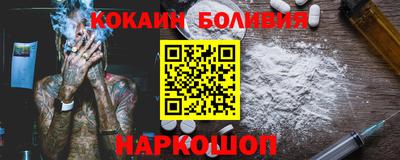 шишки Конаково