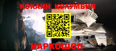 ГАЛЛЮЦИНОГЕННЫЕ ГРИБЫ Комсомольск-на-Амуре