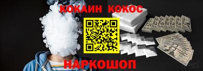 ГАЛЛЮЦИНОГЕННЫЕ ГРИБЫ Комсомольск-на-Амуре