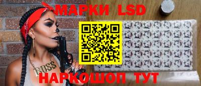 прущая мука Коммунар