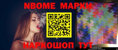прущая мука Коммунар
