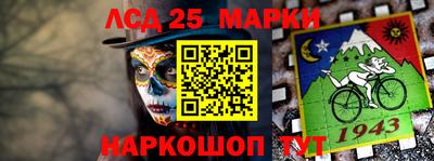 прущая мука Коммунар