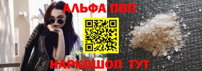 шишки Конаково