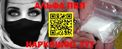 ГАЛЛЮЦИНОГЕННЫЕ ГРИБЫ Комсомольск-на-Амуре