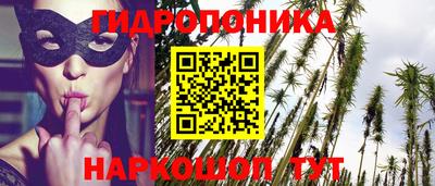 ГАЛЛЮЦИНОГЕННЫЕ ГРИБЫ Комсомольск-на-Амуре