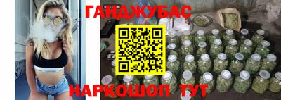гашик Чапаевск