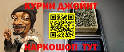 ГАЛЛЮЦИНОГЕННЫЕ ГРИБЫ Комсомольск-на-Амуре