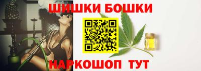 ГАЛЛЮЦИНОГЕННЫЕ ГРИБЫ Комсомольск-на-Амуре