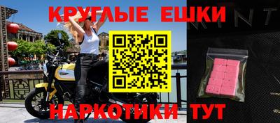 прущая мука Коммунар