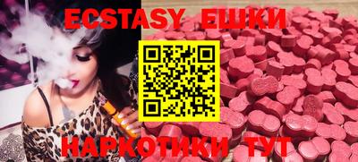 прущая мука Коммунар