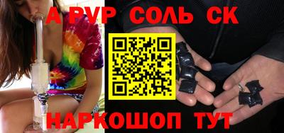 ГАЛЛЮЦИНОГЕННЫЕ ГРИБЫ Комсомольск-на-Амуре