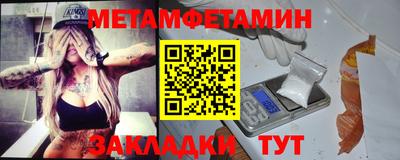 ГАЛЛЮЦИНОГЕННЫЕ ГРИБЫ Комсомольск-на-Амуре