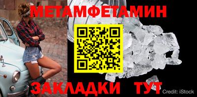 мефедрон VHQ Чебаркуль