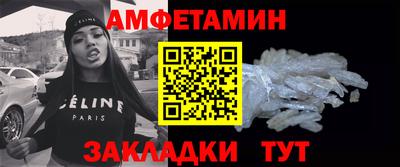 шишки Конаково
