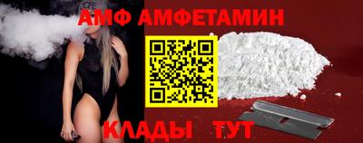 прущая мука Коммунар