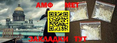 ГАЛЛЮЦИНОГЕННЫЕ ГРИБЫ Комсомольск-на-Амуре