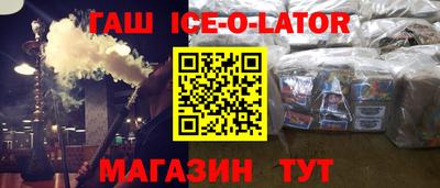 прущая мука Коммунар