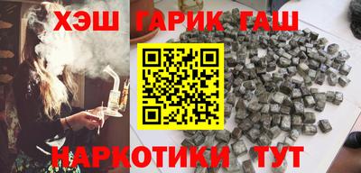 ГАЛЛЮЦИНОГЕННЫЕ ГРИБЫ Комсомольск-на-Амуре