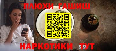 шишки Конаково