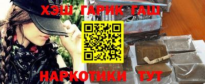 ГАЛЛЮЦИНОГЕННЫЕ ГРИБЫ Комсомольск-на-Амуре