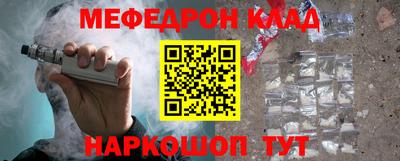 прущая мука Коммунар