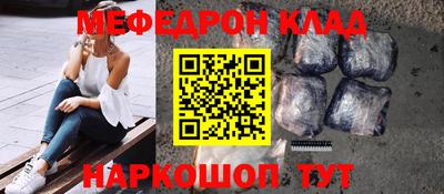 ГАЛЛЮЦИНОГЕННЫЕ ГРИБЫ Комсомольск-на-Амуре