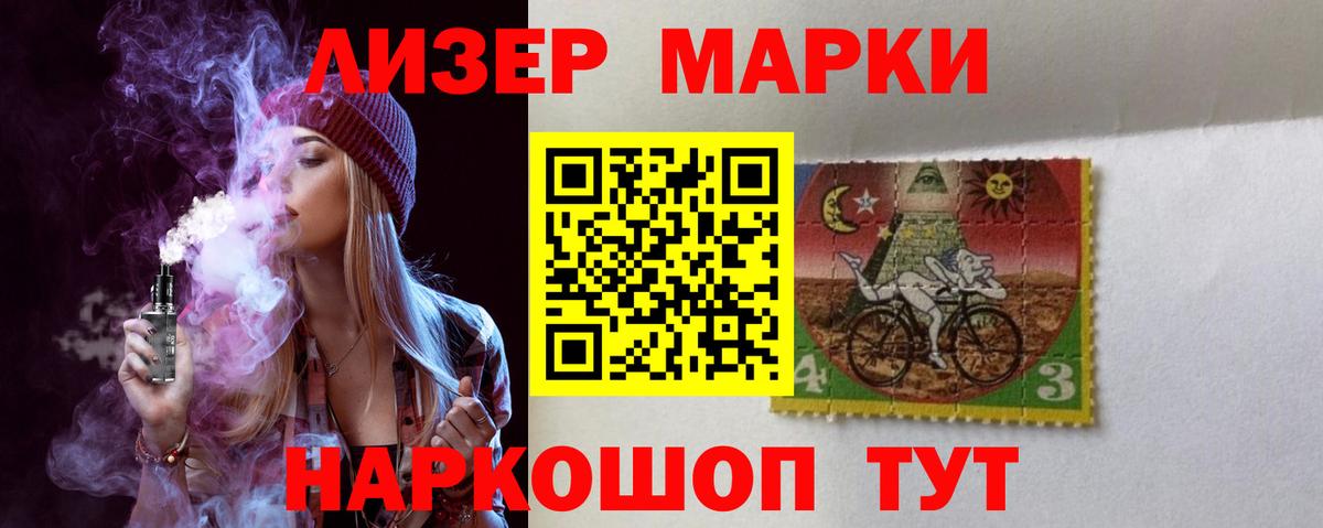LSD-25 экстази  Лсд 25 экстази ecstasy  Лсд 25 экстази кислота  Вход с VPN  Мыски 