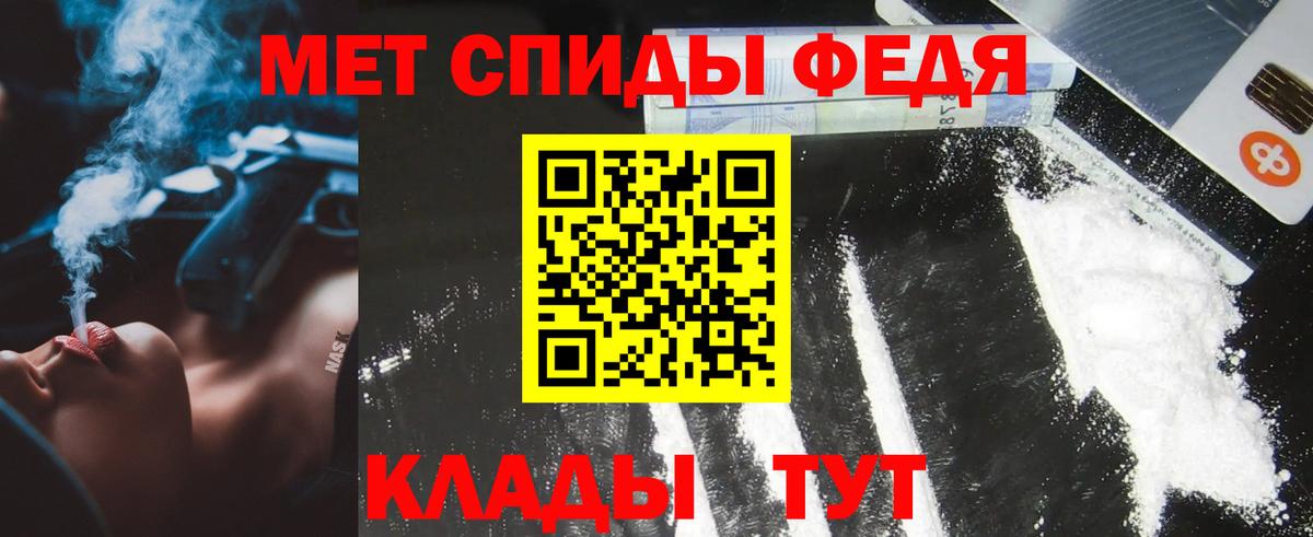 Мыски  Метамфетамин Methamphetamine  Вход с VPN 