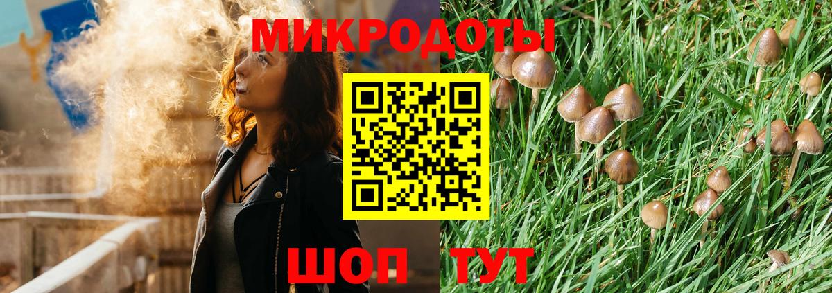 Мефедрон   МАРИХУАНА  КОКАИН  Мыски  Вход с VPN  ГАШ  Альфа ПВП СОЛЬ  