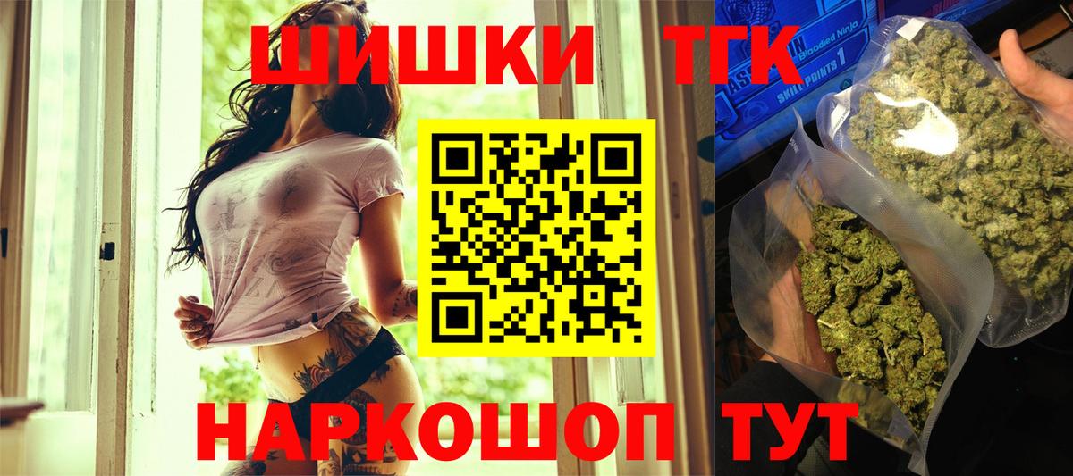 Бошки Шишки тримм Мыски
